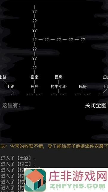 放置江湖中兵器武学种类全解析