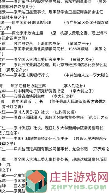 速戳揭秘！物华弥新简评斛斗试炼，90%玩家都想知道的攻略究竟在这里！