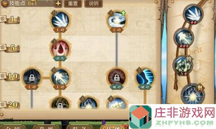 Phigros折翼祈 IN LV.15新手必备攻略