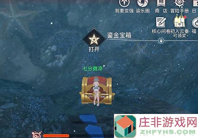 天谕玩家必看！清平调和逍遥吟位置大揭秘，古代音轨解锁新玩法攻略全解析