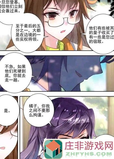 太戳心了！弹力果冻论源化月汐的输出秘籍与最强构想大盘点