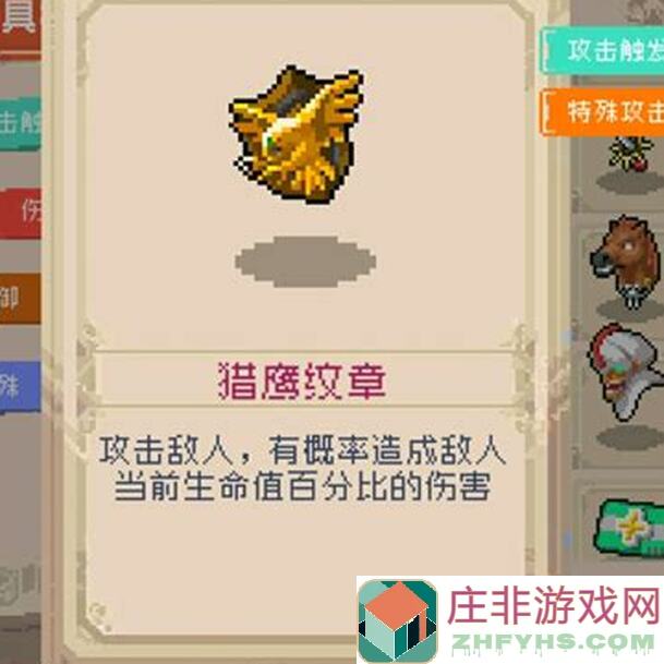 战魂铭人性感虎鹰攻略！在线打拳攻速流双幻影技能详解，带你秒杀敌人！