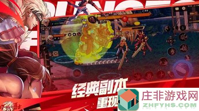 地下城与勇士：起源新一期试炼之塔剑宗通关秘籍，战力飙升攻略大揭秘！