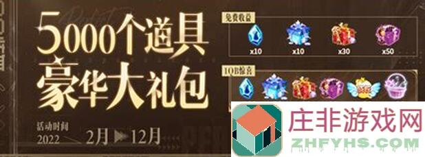 最全QQ炫舞金秋九月团圆礼解析！宝宝装扭蛋机玩法大揭秘