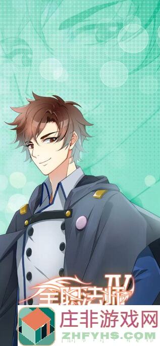 法师消魔怎么起号到长草？避坑指南了解一下！