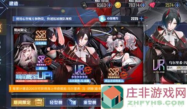 碧蓝航线功能模块全揭秘！玩转游戏的黄金攻略