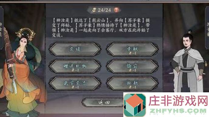 千古江湖梦弟子攻略：花昭澜秒变战神，必看全攻略助你轻松通关！