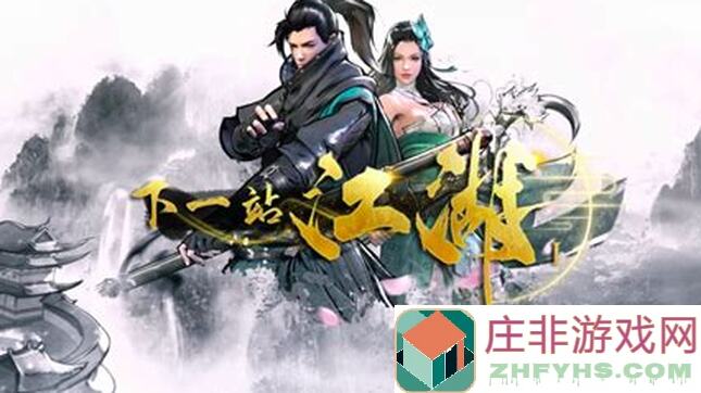全场绝杀！下一站江湖Amine轻松攻略，不攻击不反击纯反伤刮痧宗师正邪大战指南！