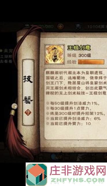 烟雨江湖小小bu教，能否一招拿捏？最全攻略秘籍，教你秒变战神！