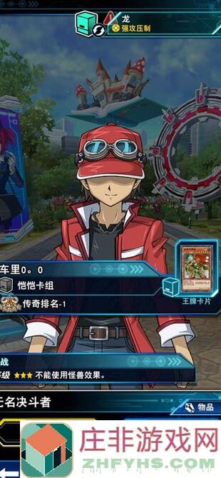 极速上手指南游戏王：决斗链接省流版全卡表快速看，卡牌玩法一举掌握！