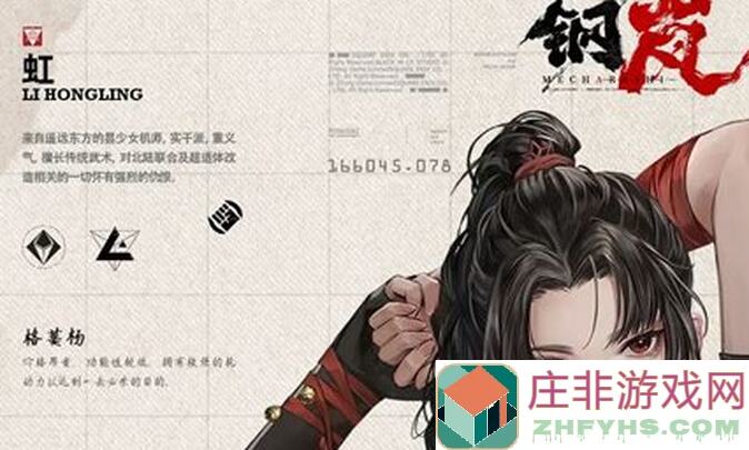 钢岚破晓时刻SS通关攻略：教你轻松秒杀，轻松搬砖，战力提升大揭秘！