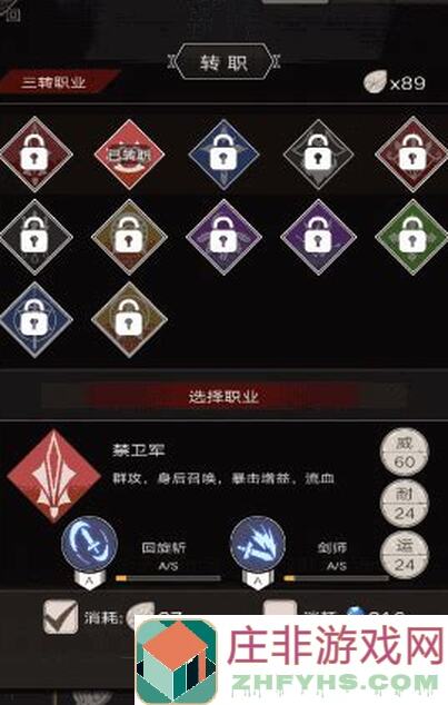 不朽之旅黑猫多招流秘籍大公开！