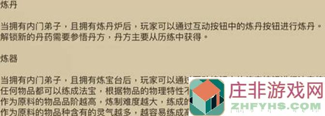 了不起的修仙模拟器：欧皇专属灵石自由，速成攻略大放送！