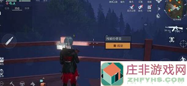 黎明觉醒攻略：速通初始地明信片任务，新手必看如何用爆哭配置轻松通关！