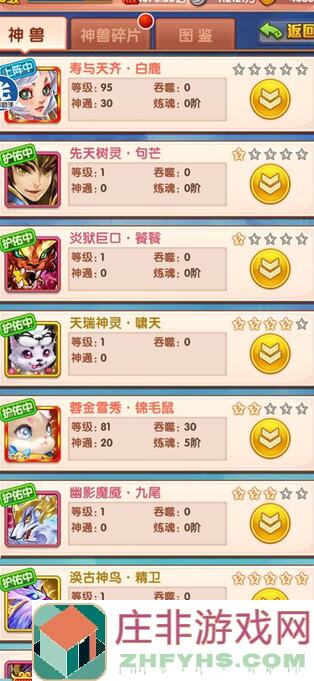 少年西游记2新手开荒全攻略：轻松秒懂快速提升战力