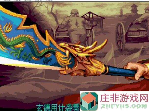 三国战纪2攻略揭秘：一命通关技巧，3步学会选将，怎么选英雄最牛？