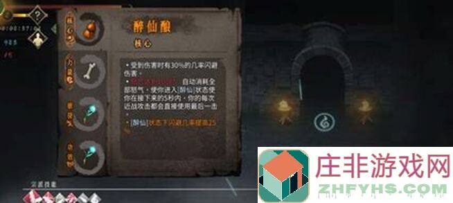 暖雪混沌断点？无脑过关卡秘籍大公开！手残党也能轻松上手！