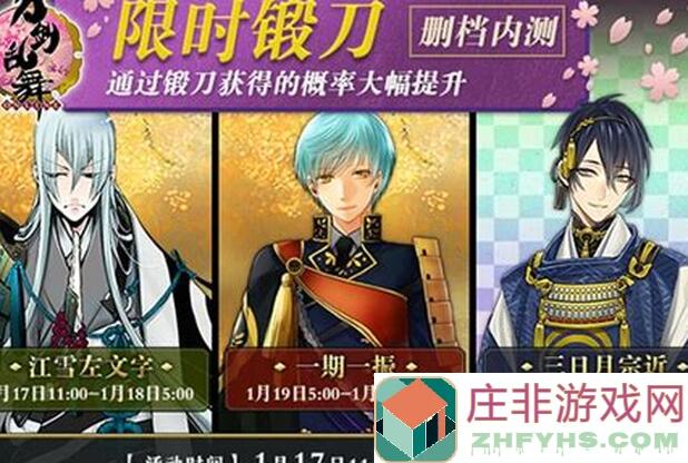 刀剑乱舞ONLINEWhich圣地让你低级角色快速升级？独家练级攻略教你逆转战力!