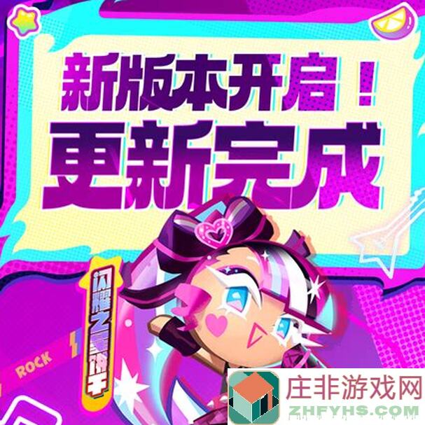 冲呀！饼干人：王国甄嬛传联动下篇台词鉴赏，经典对白揭秘，趣味互动不容错过！