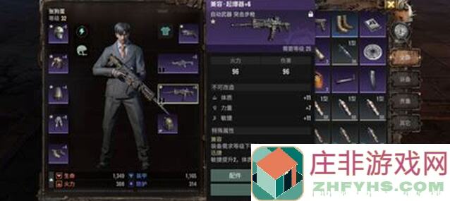 探险攻略破碎之地坠艇裂谷东崖地图边界探索秘籍！