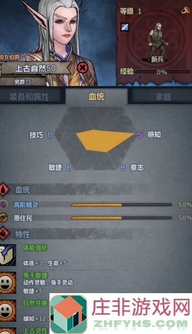 诸神皇冠四骑士萌新打法:新手必备攻略