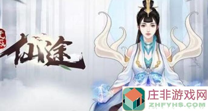 无极仙途心魔挑战失败大揭秘!教你如何逆境翻盘,不惧失败!