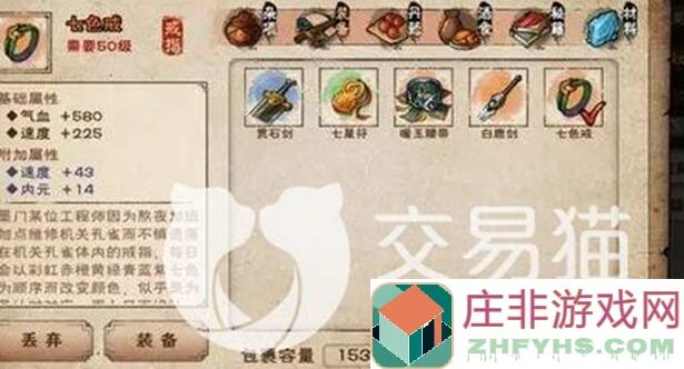 尖叫！烟雨江湖散修专属礼物大揭秘，攻略全攻略带你轻松通关！