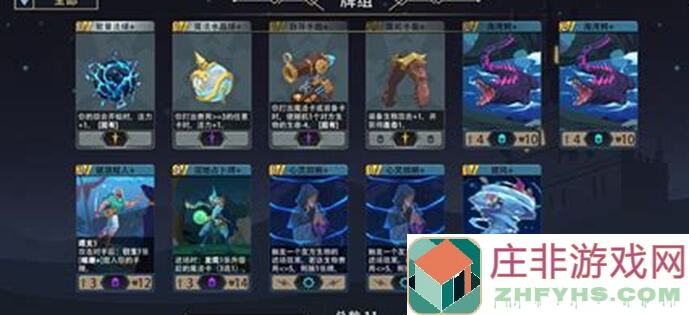 神级攻略！恶魔秘境缚法者如何获得+amp技能全解析，必看！...