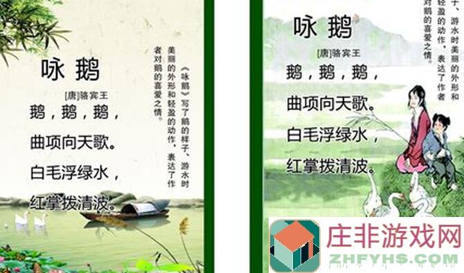 咏月风雅公测狂欢！跟着节奏榜，轻松掌握战力提升攻略，手把手教你秒变战神！