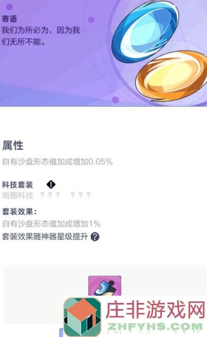 召唤与合成2萌新速成攻略:投币子版本红钻礼包必须入手!