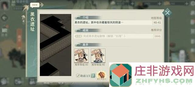 汉家江湖血战之路：全方位攻略，从入门到精通，教你轻松闯关！