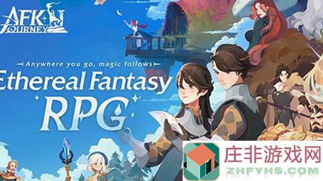 剑与远征：启程国际服新手简单几点建议助你快速上手