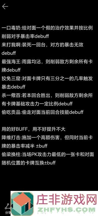 一念通天新剧透：揭秘小鱼化成人，5大剧情亮点值不值一看！