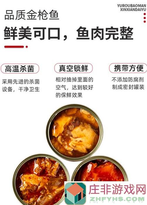 代号肉鸽金枪鱼罐头攻略揭秘！带你速通全攻略，效果到底有多牛？