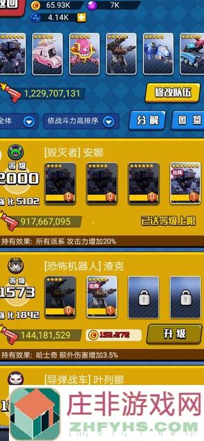 3步让你0氪党也能快速上手冒险公社的新手教程简化版