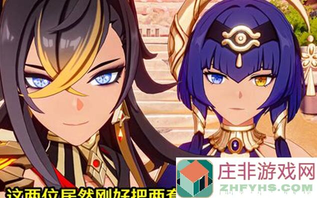 3分钟速成！原神V3.5角色攻略：水仙套花海套效果实测，到底刷不刷？一问即答！