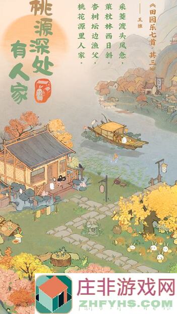 桃源深处有人家萝萝山五月下半月活动日历公布啦！