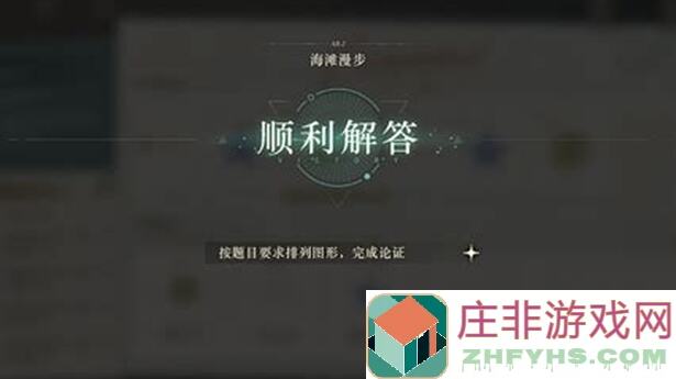 错过必后悔！重返未来：1999角色前瞻解读：揭秘1999年角色的隐藏技能与秘籍