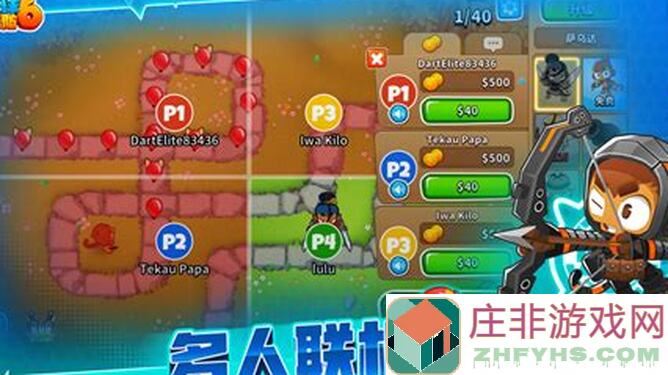 气球塔防6新人小课堂：全面解析所有飞艇搭配攻略