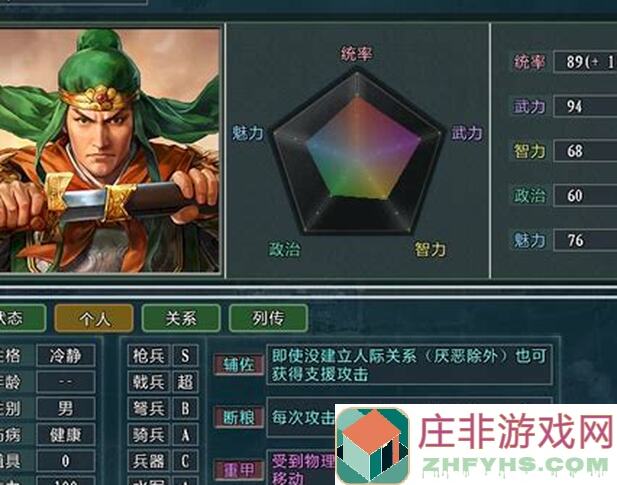 逐鹿西南！孙策对决刘璋隐藏战略大公开