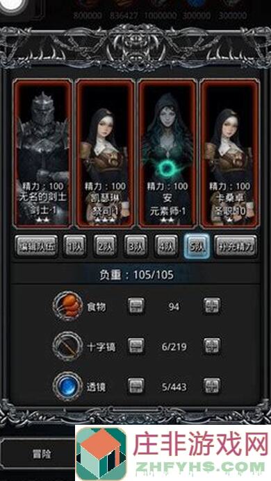 揭秘！地下城堡2黑暗觉醒莱姆龙单龙猎无800无66菜菜龙压线技巧，轻松突破63戒指限制