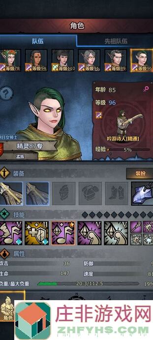 诸神皇冠跑商大揭秘！3步让你赚翻天，法师必看~