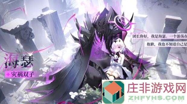 命运圣契新手必看！元素燃烧主角团阵容搭配攻略，轻松提升战力，开启冒险之旅！